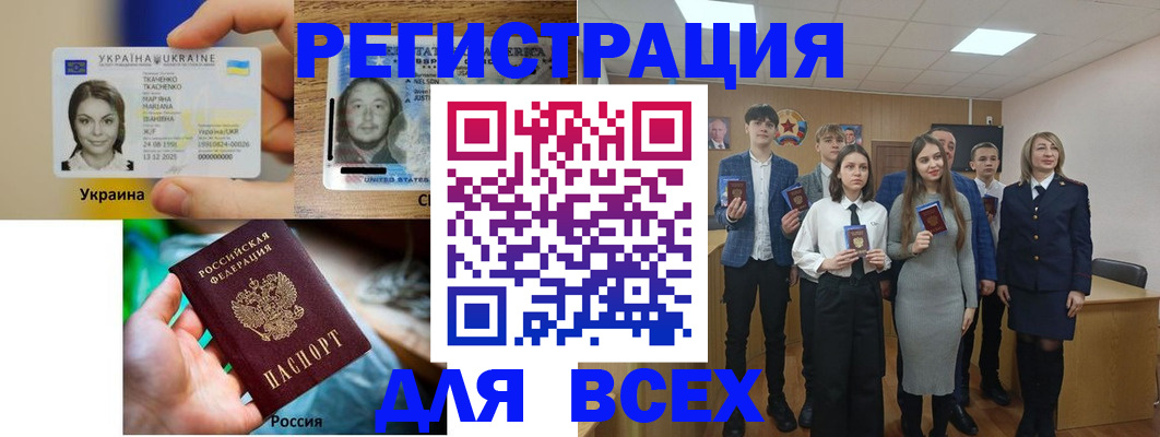 временная регистрация гарантия в Находке